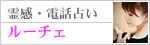 �슴�E�d�b�肢 ���[�`�F